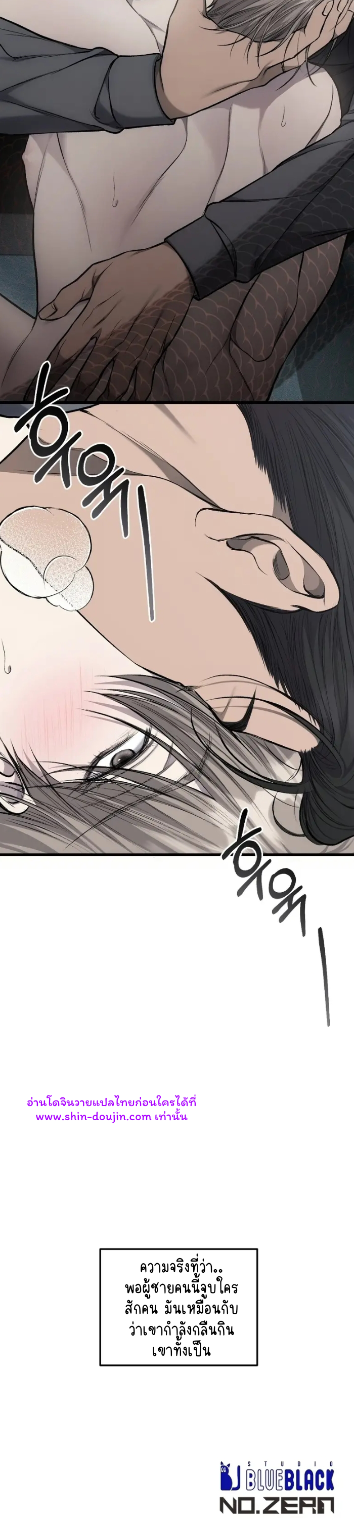 Dirty xx EP 26